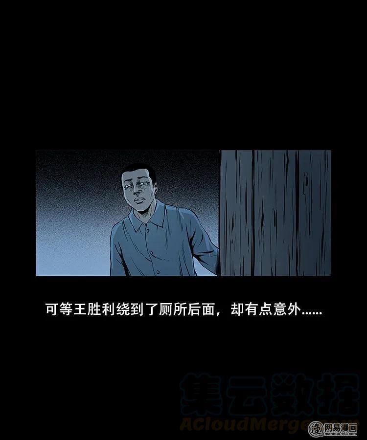 92 邪太岁8