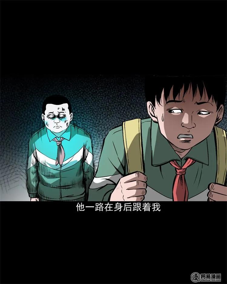 213 不要欺负他34