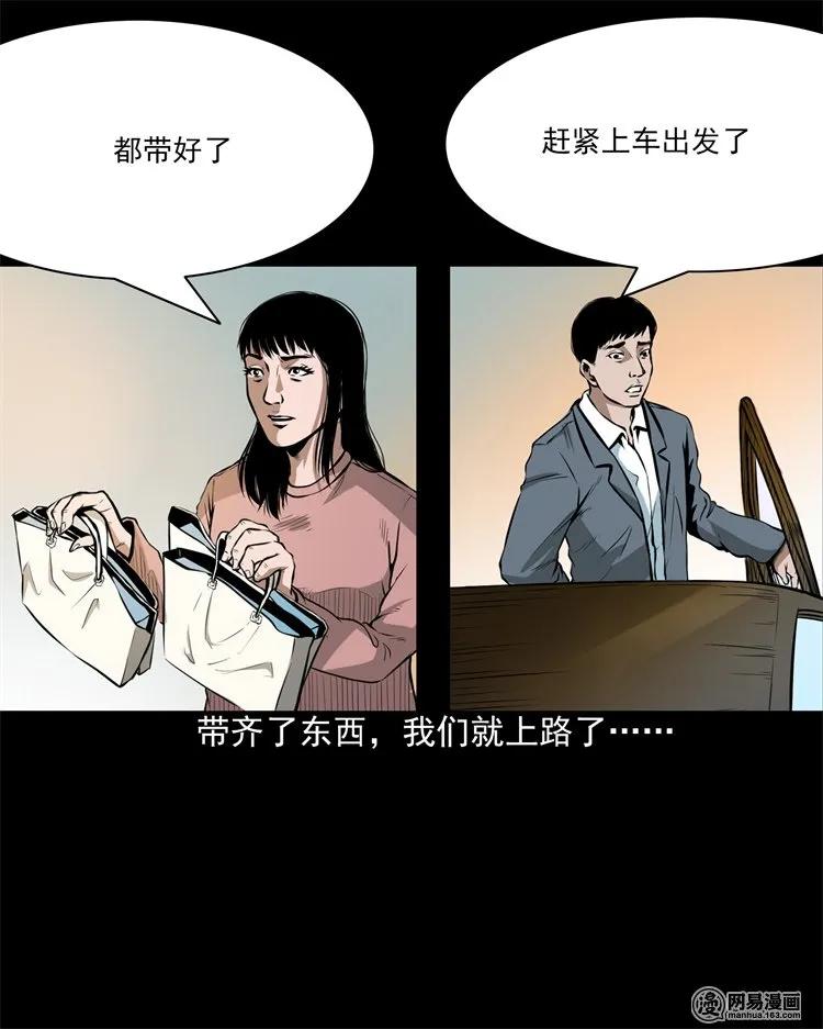 201 雨夜推车人7