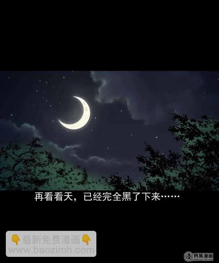 181 爷爷33