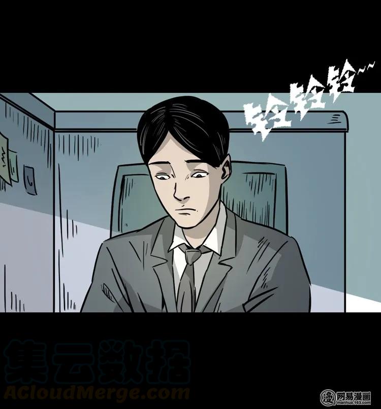 128 诺言36