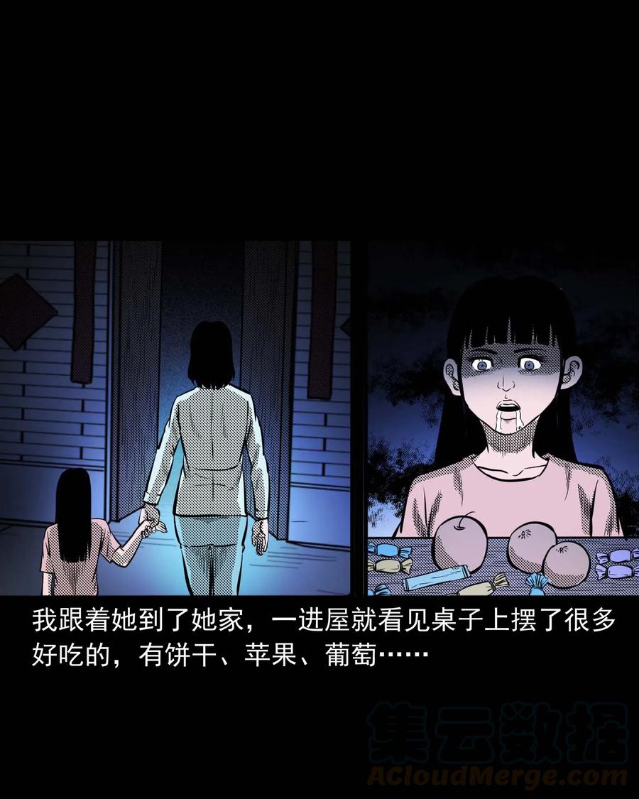 294 我的奶奶16