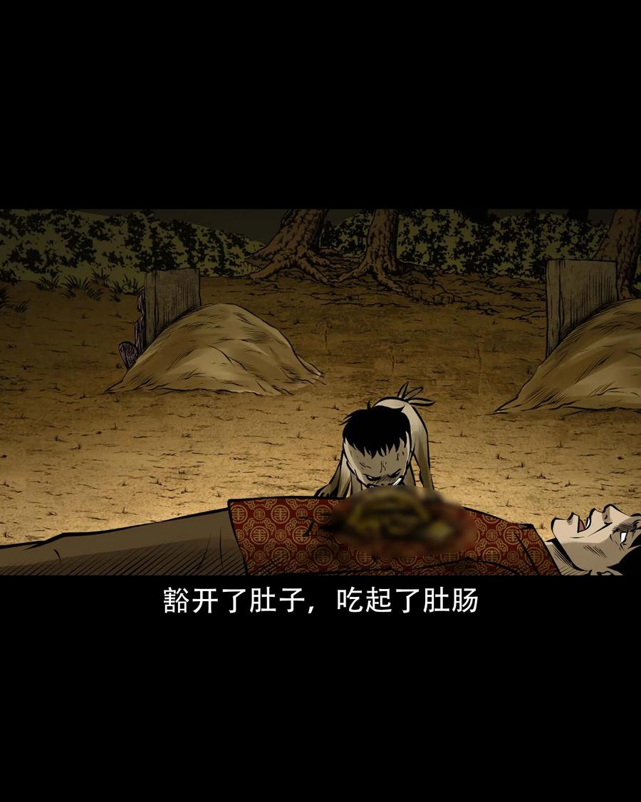 579 老烟鬼127话61