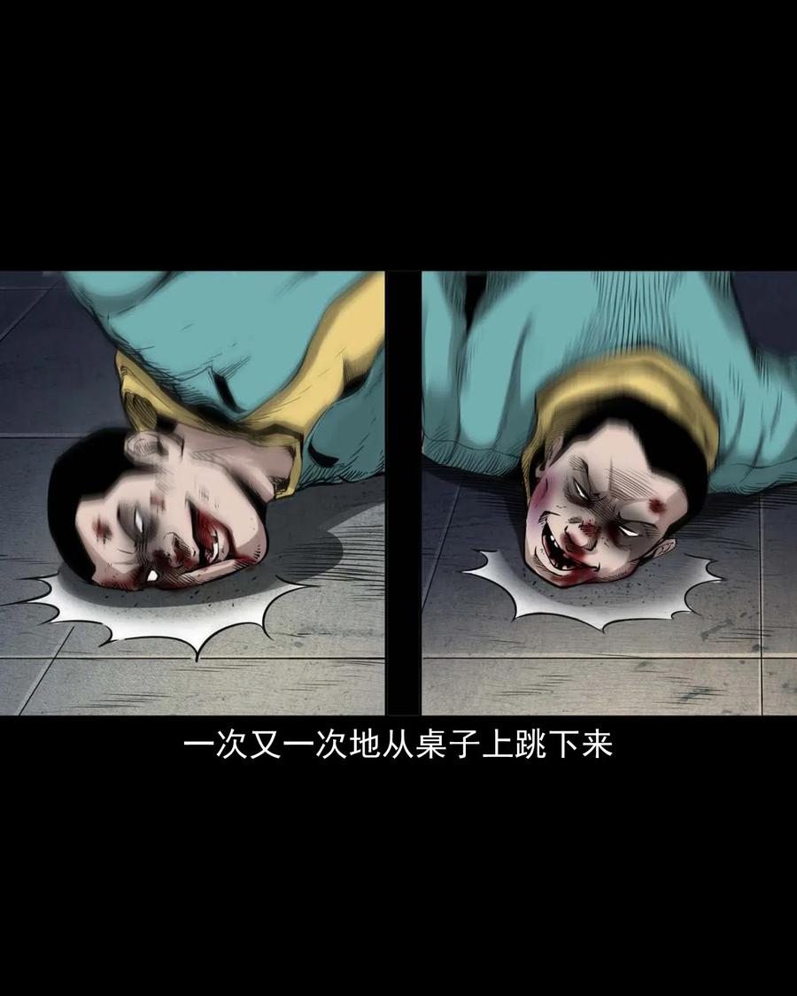 491 奇怪的表哥25