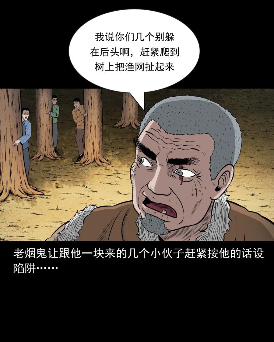 466 老烟鬼7161