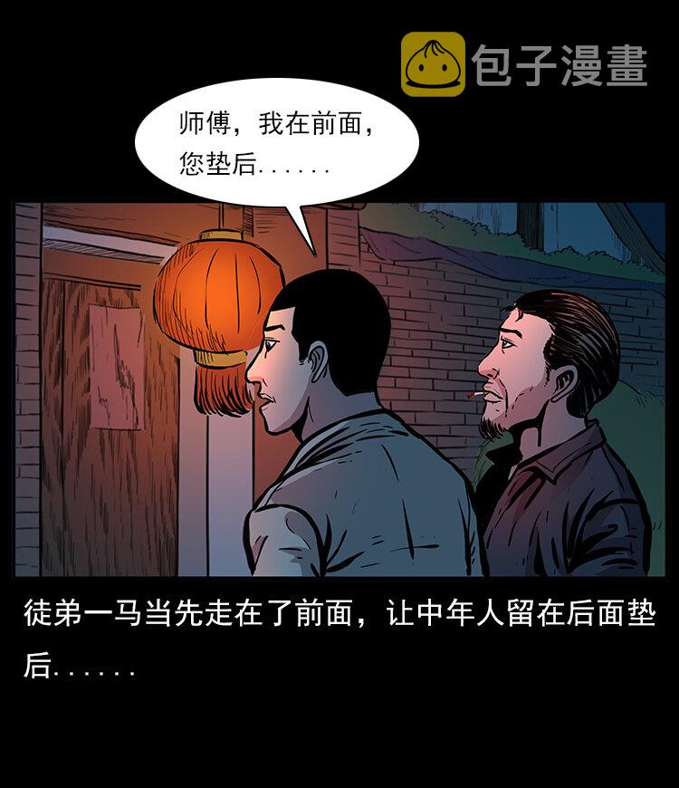 21 春节特别篇9