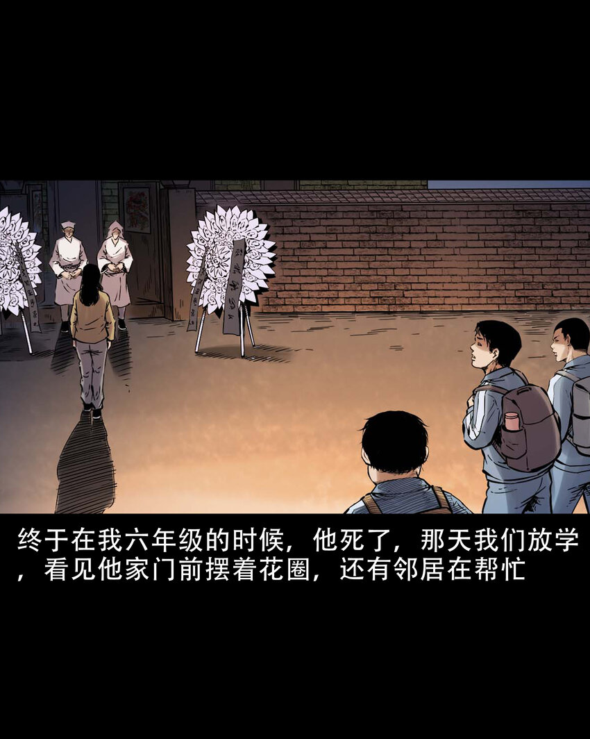 632 家有恶邻13