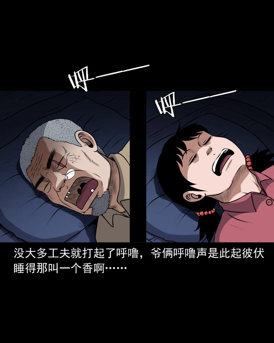 403 老烟鬼4039