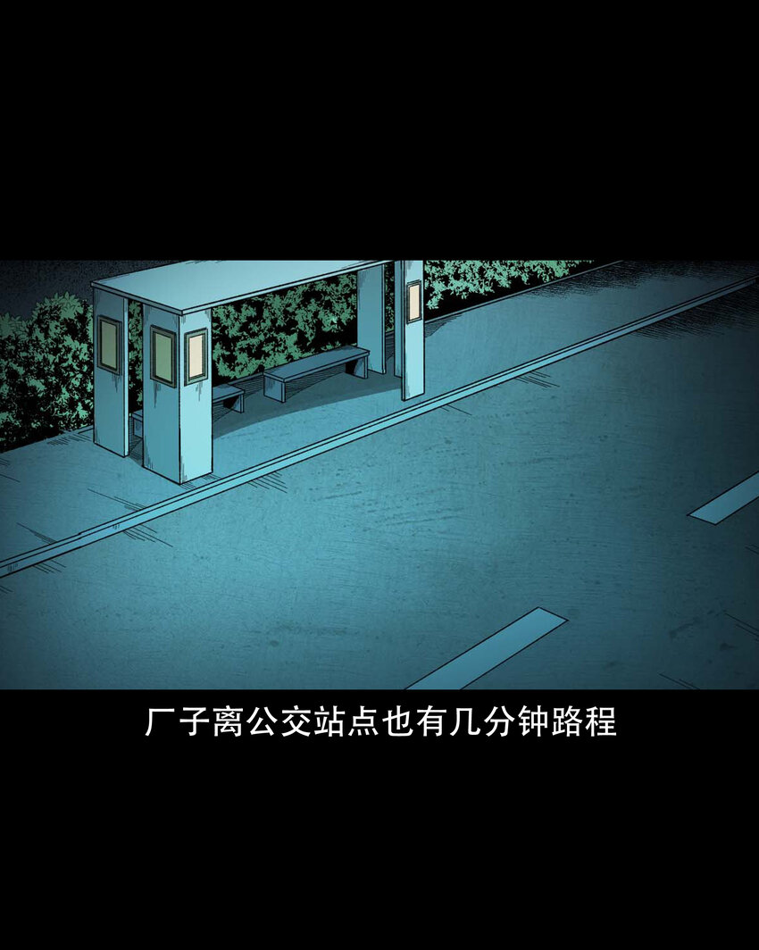 592 车上都是鬼8
