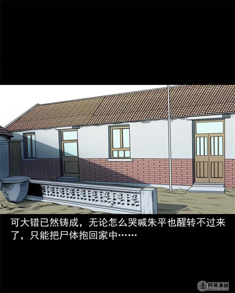 241 复活的孩子9