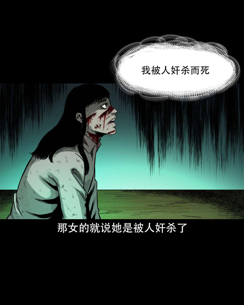 602 包公审冤案34