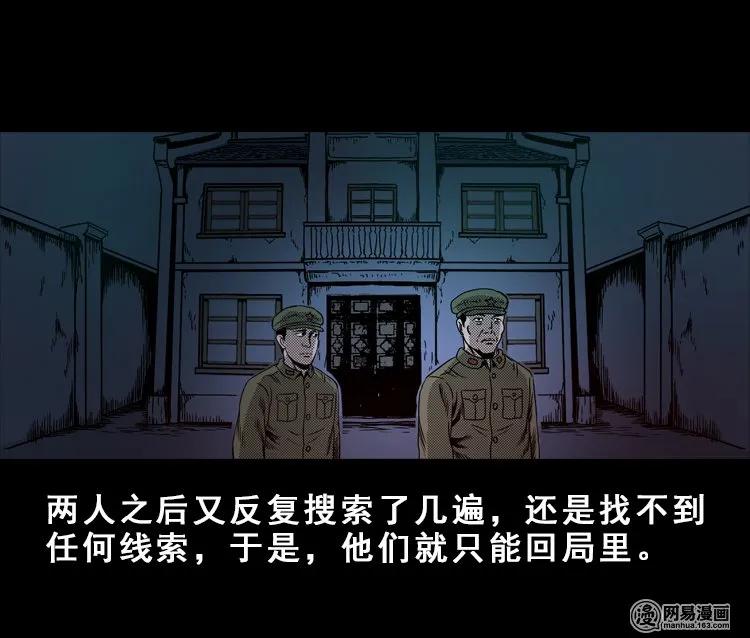 113 林家宅37号（上）49