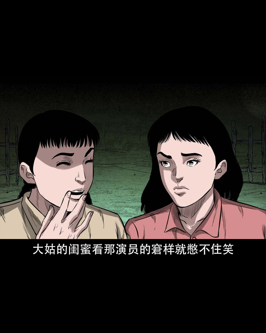 602 包公审冤案20