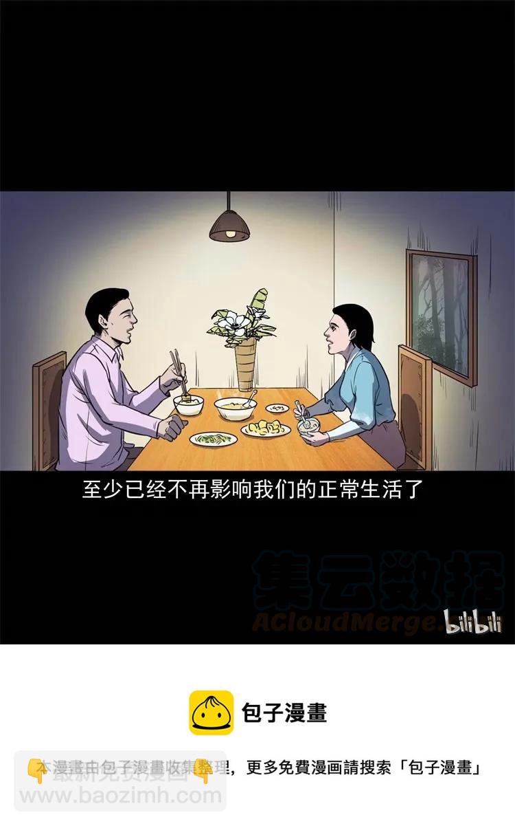 264 男朋友的故事60