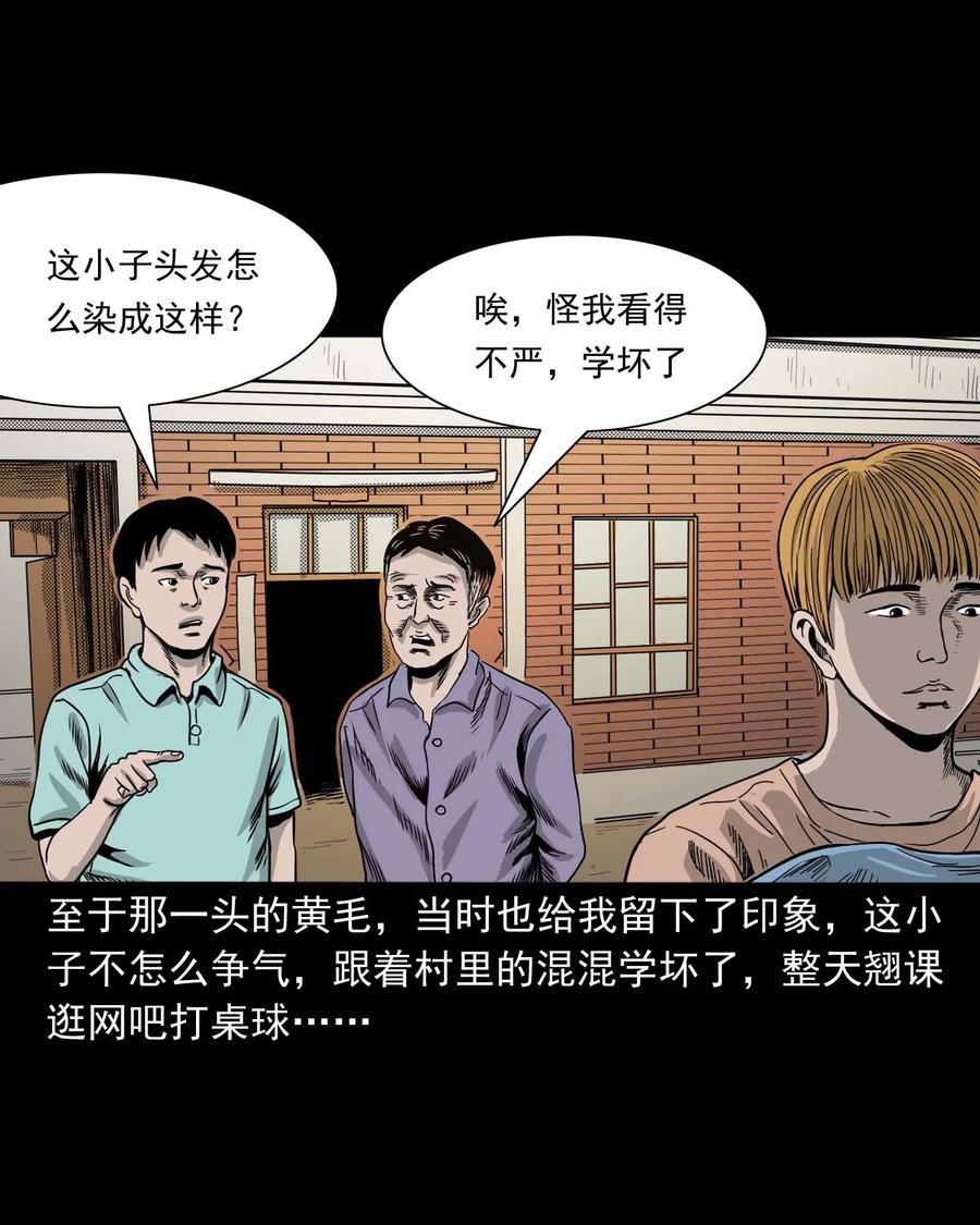 339 大伯的葬礼14