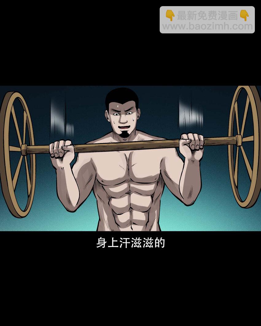 601 老烟鬼138话25