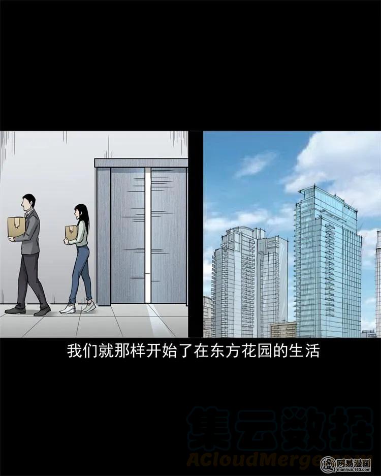244 镇魂亭28