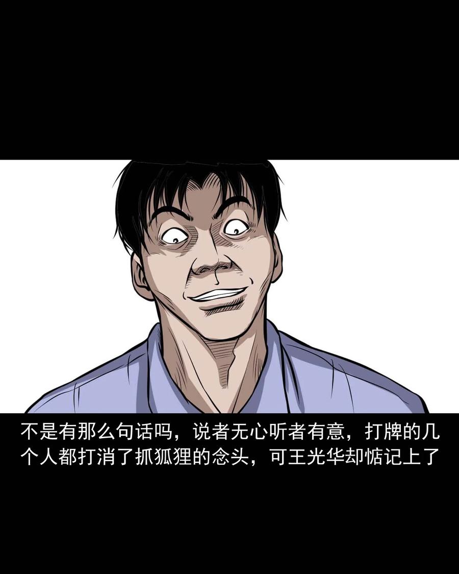 332 贪心的教训10