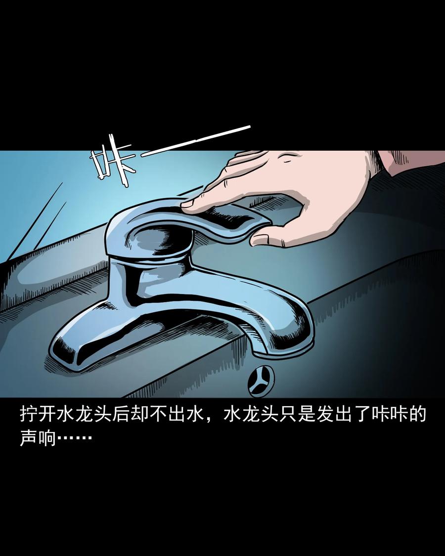 376 深夜化妆的女人43