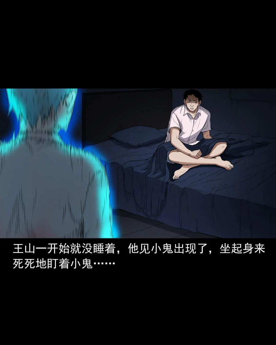 400 诡闹38