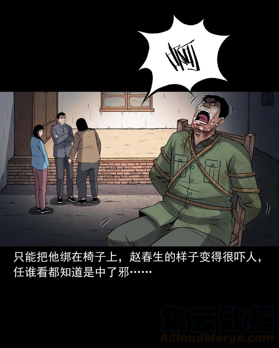 423 老烟鬼5056