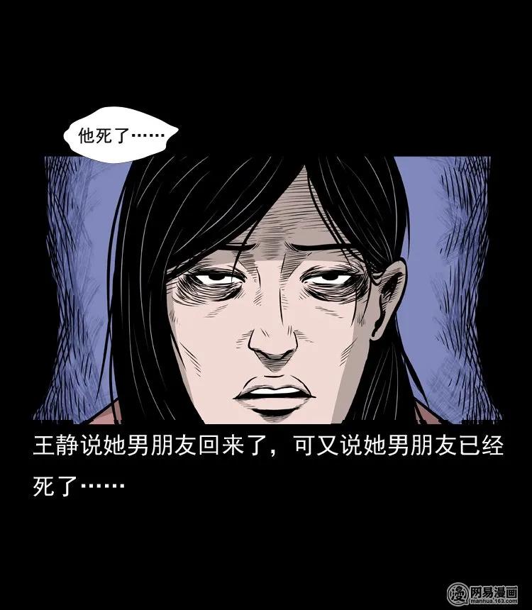 133 爱人15