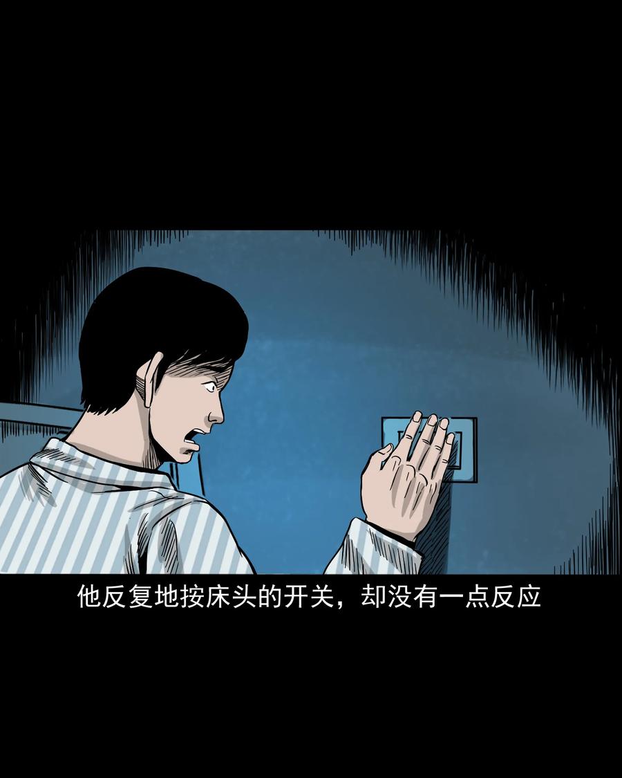 316 别睡这张床54