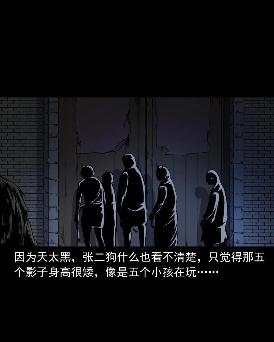 348 勾魂鬼11
