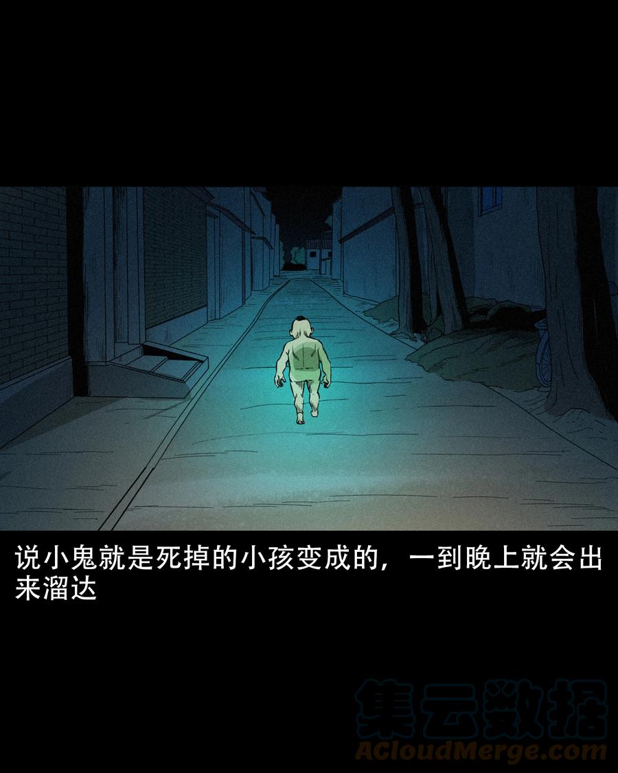 570 赶小鬼33