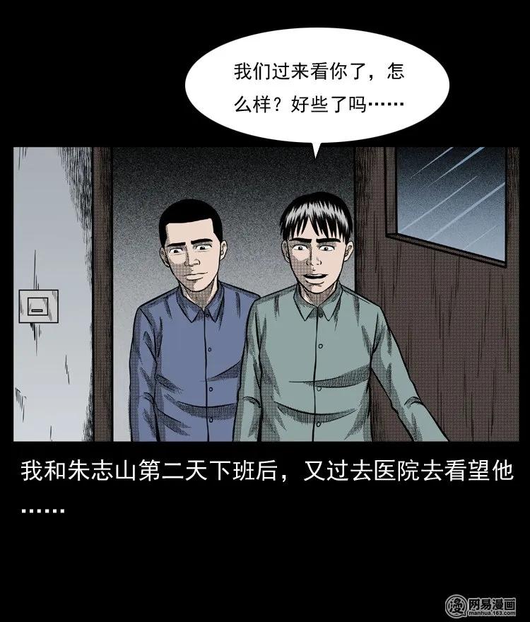64 石像63