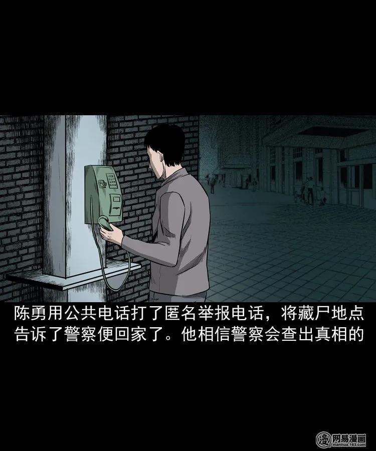 150 情人劫85