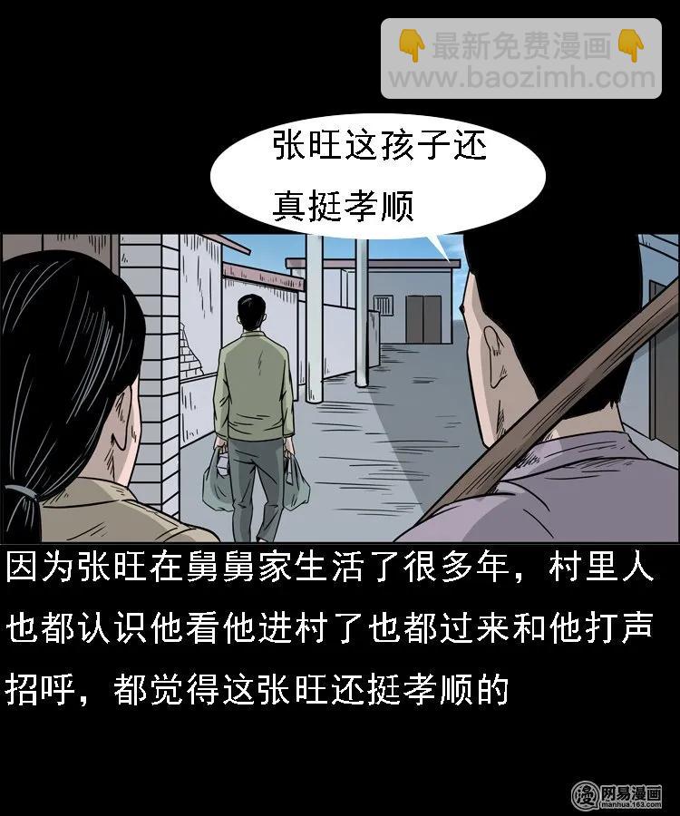 128 诺言5