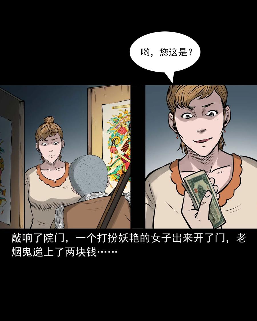 532 老烟鬼10365