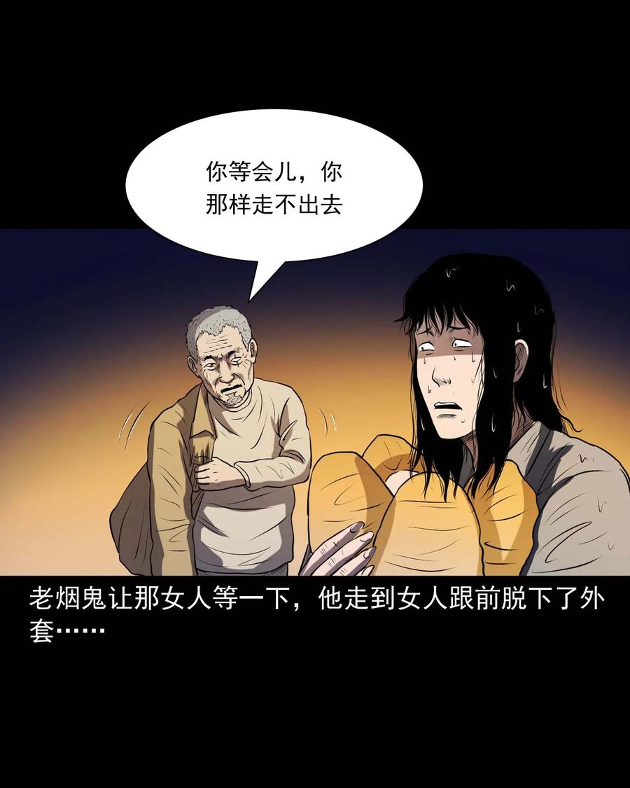 278 老烟鬼 239