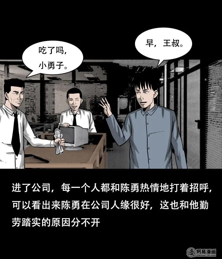 126 欲望布偶（下）5