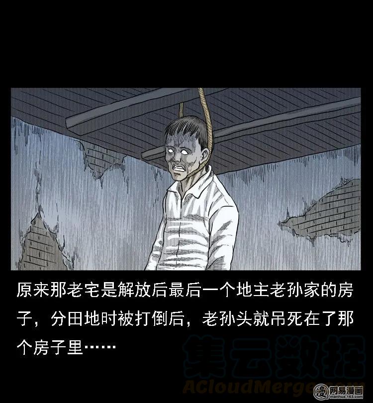 40 屠夫20