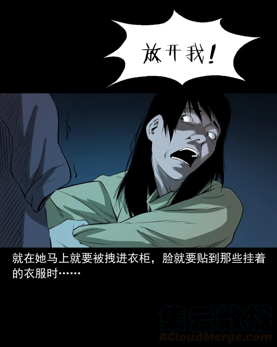 329 爷爷的旧屋44
