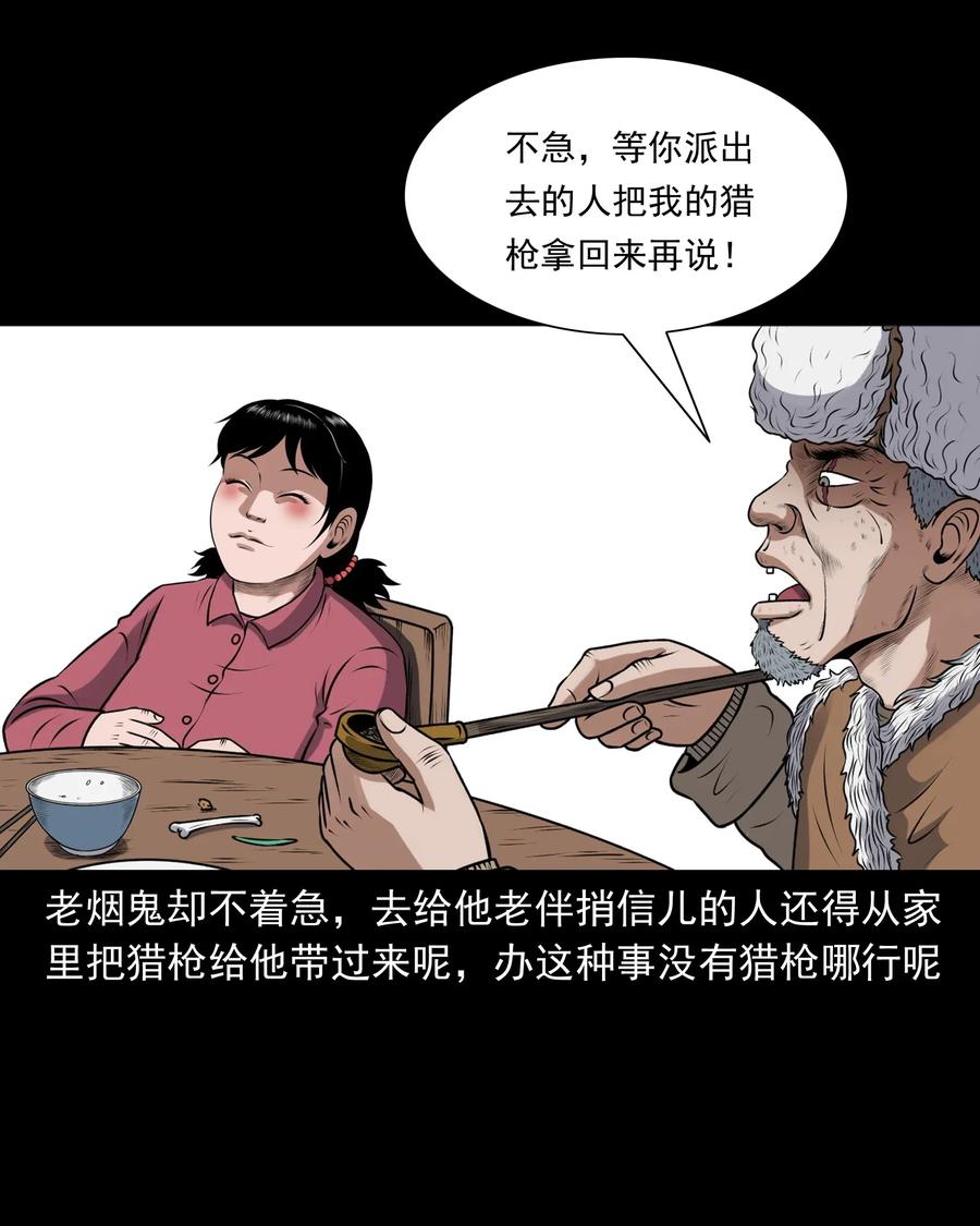 403 老烟鬼4027