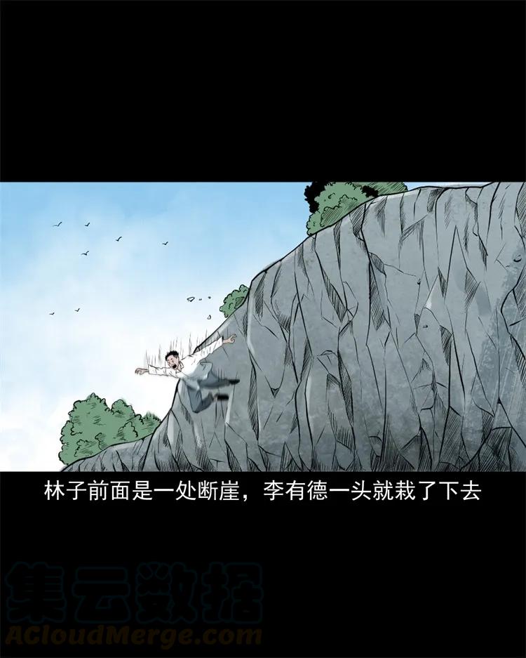 268 换体32