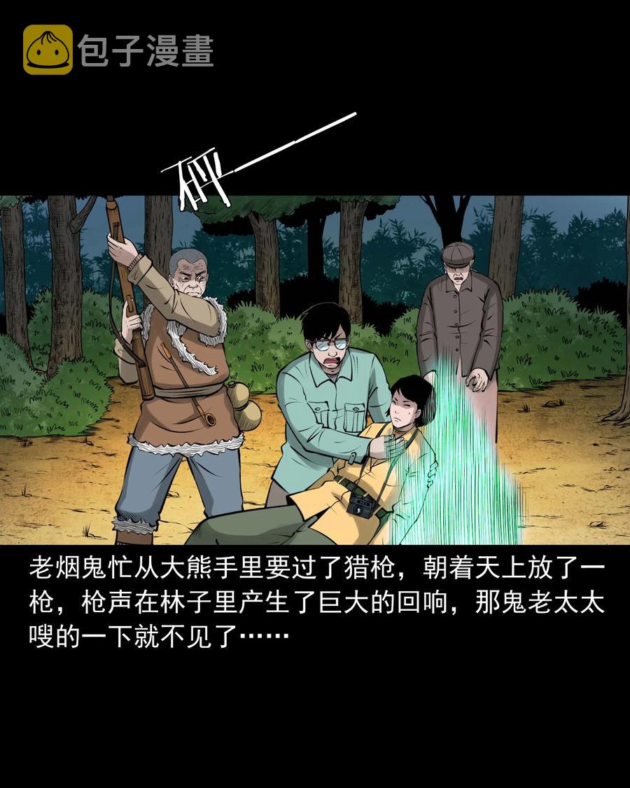 498 老烟鬼875