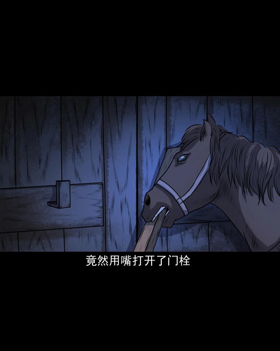 349 老烟鬼（十五）51