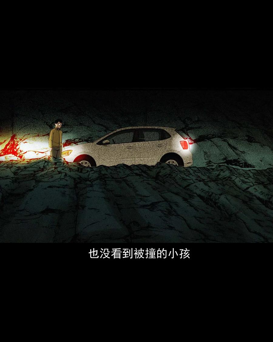 483 小鬼拦路52