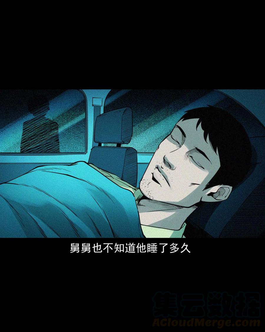 497 快回家吧21