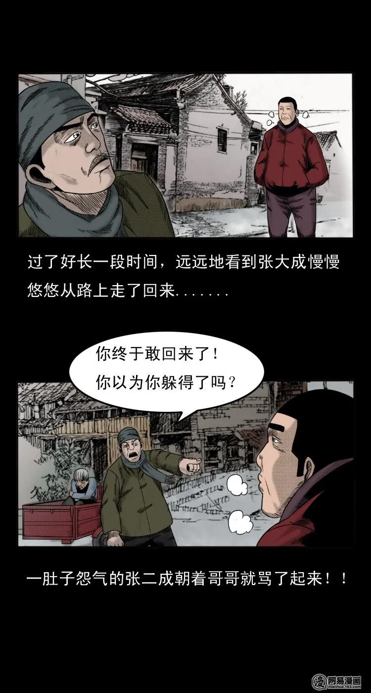 28 父亲10