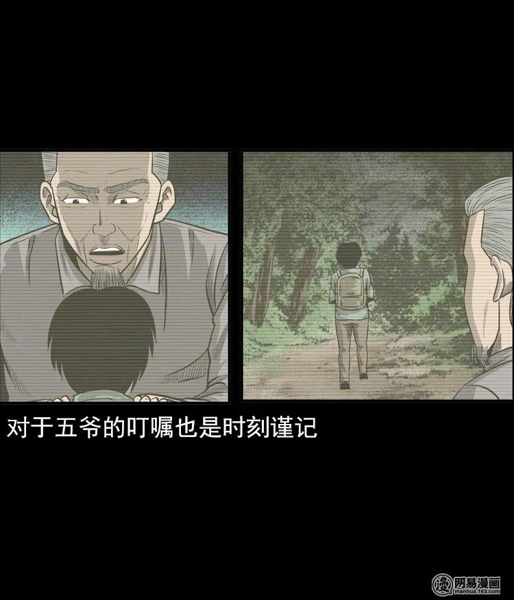 124 欲望布偶（上）63