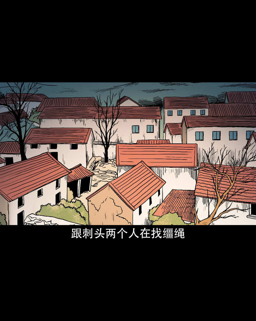 650 老烟鬼165话5