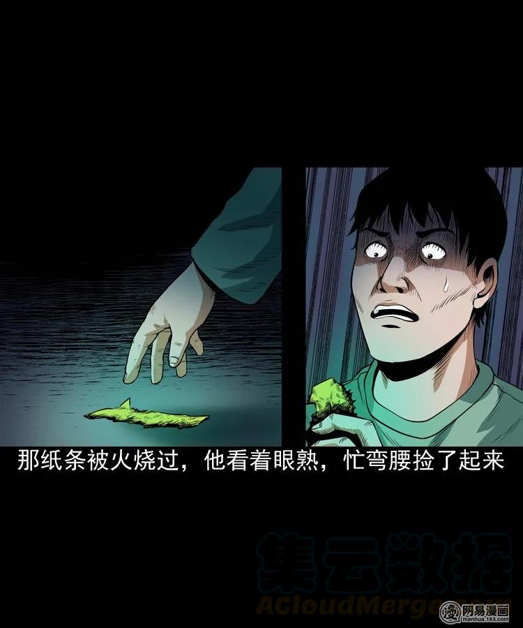 167 诅咒44