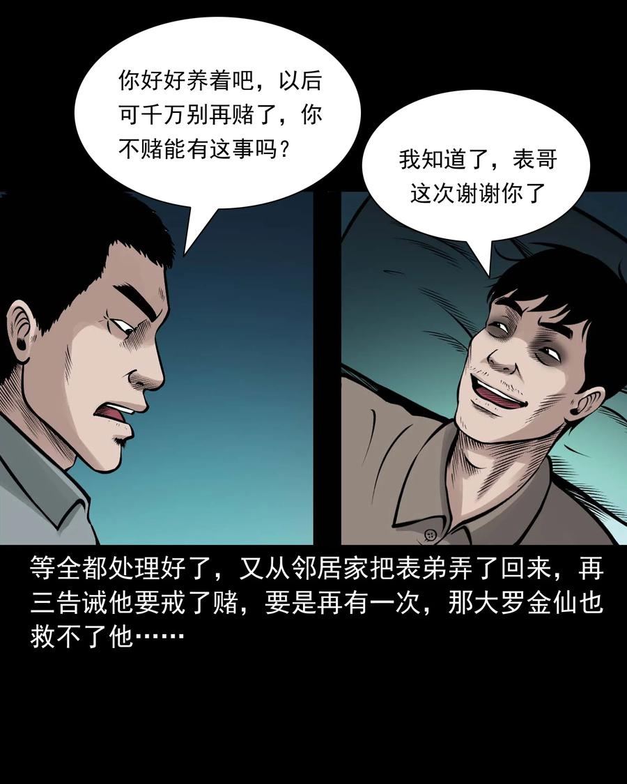 516 老烟鬼9474