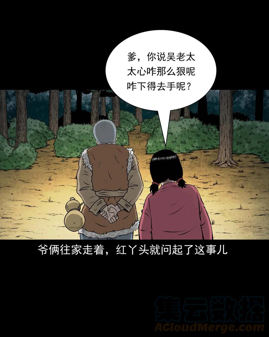 542 老烟鬼10875