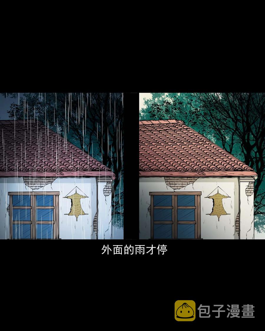 528 老烟鬼10170
